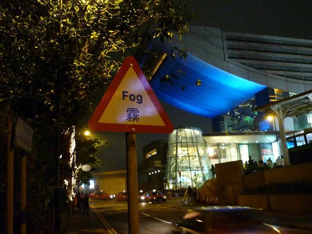 2010_Hong_Kong (132).JPG